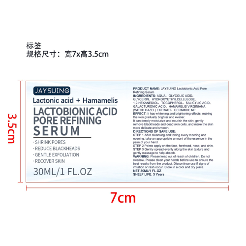 乳糖酸原液标签