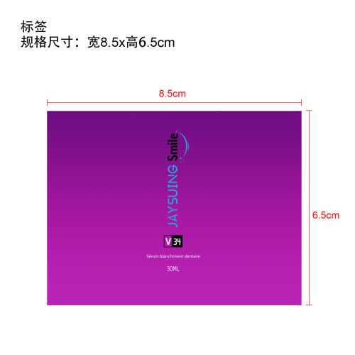 V34牙齿美白牙膏标签