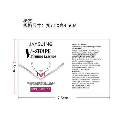 J标颈部紧致V线精华标签