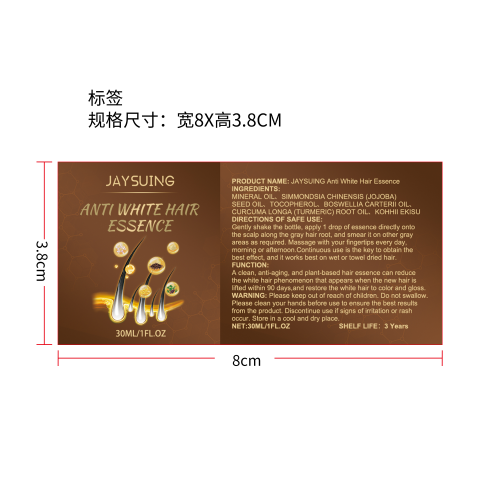 白转黑精油（头发增长液）标签
