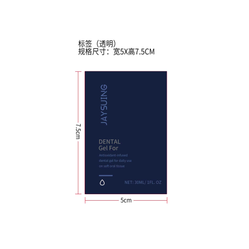 牙齿凝胶标签（透明）