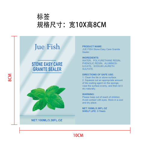 瓷砖镀膜剂标签