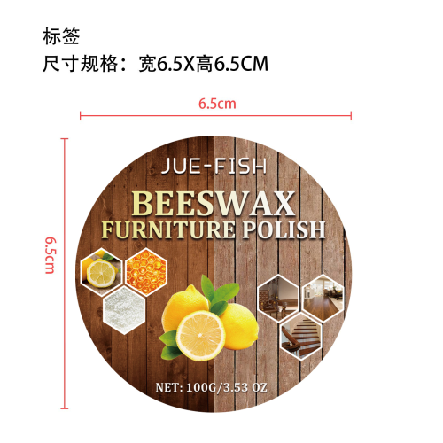 家具抛光蜡标签