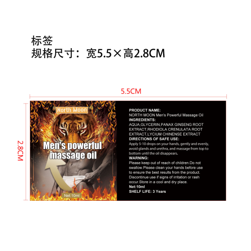 阴茎勃起凝胶身体油标签