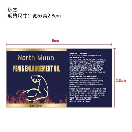 阴茎增长增大油标签