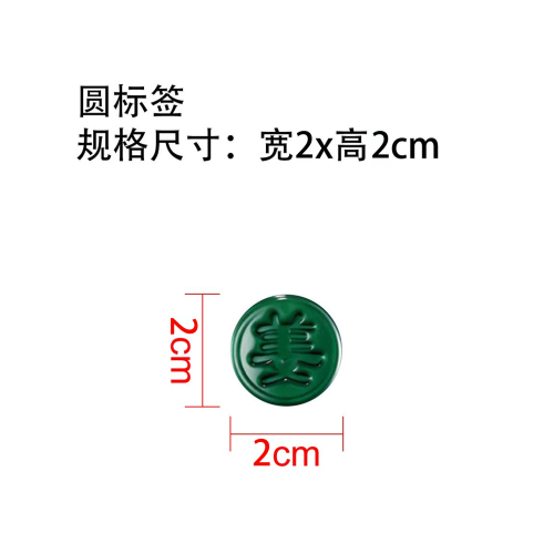 生姜头发生长精华液（头发增长液）圆标签