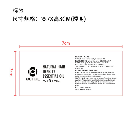 头发生长精油（头发增长液）标签（透明）