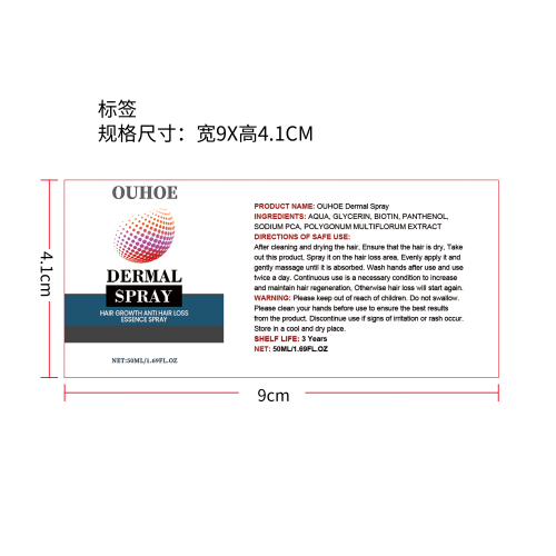 头发生长精华喷雾（头发增长液）标签