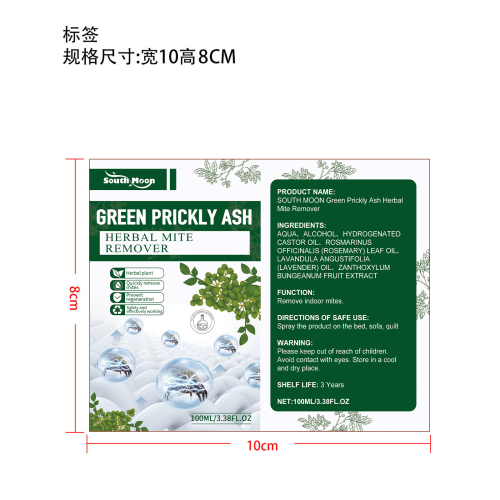 青花椒除螨剂标签