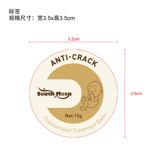 龟裂脚跟护理膏标签