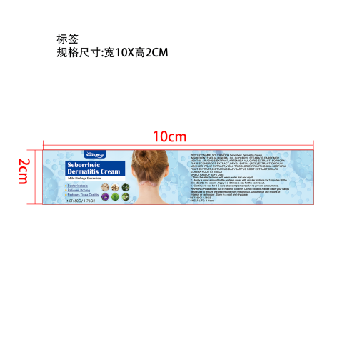头皮舒缓护理膏标签