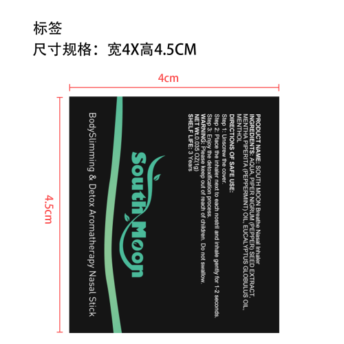 鼻通管标签