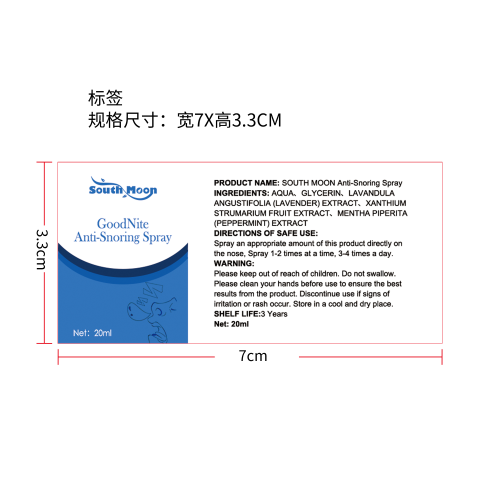 防打鼾喷雾标签