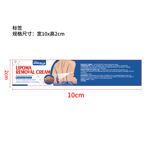 脂肪结膏标签