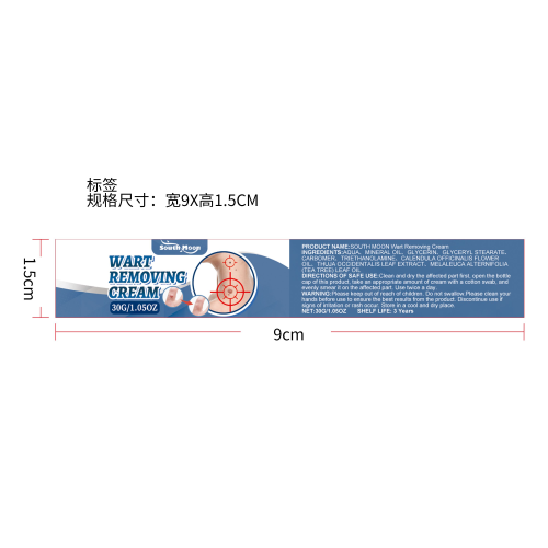 肌肤平滑护理膏标签