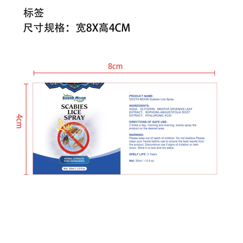 头虱去除喷雾标签
