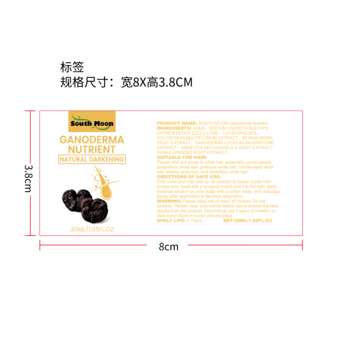 黑灵芝白转黑乌发液标签