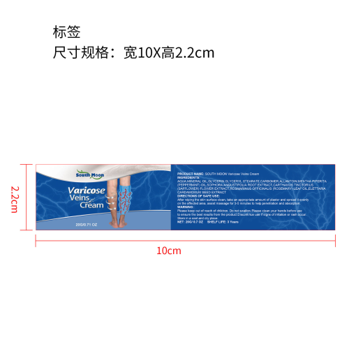 静脉曲张膏标签（库存用完禁用）