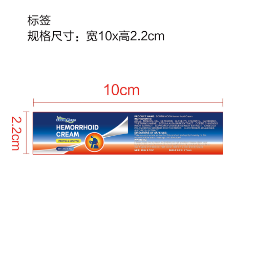 肛周舒缓膏标签（库存用完禁用）