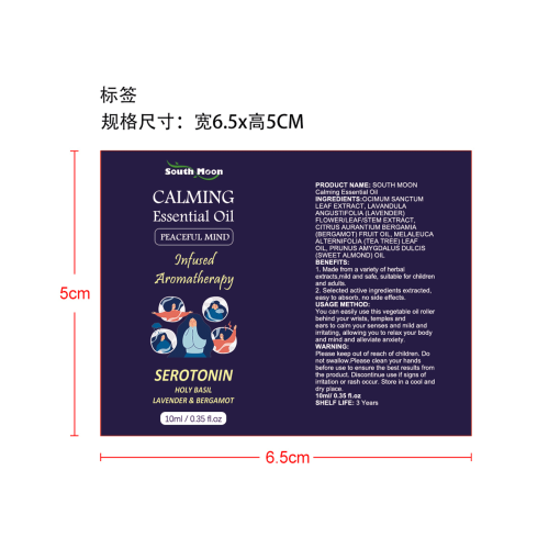 舒缓滚珠精油标签（贴玻璃瓶）