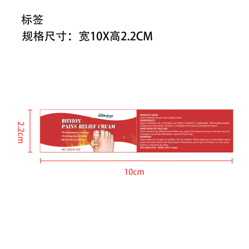 拇囊关节膏标签（库存用完禁用）