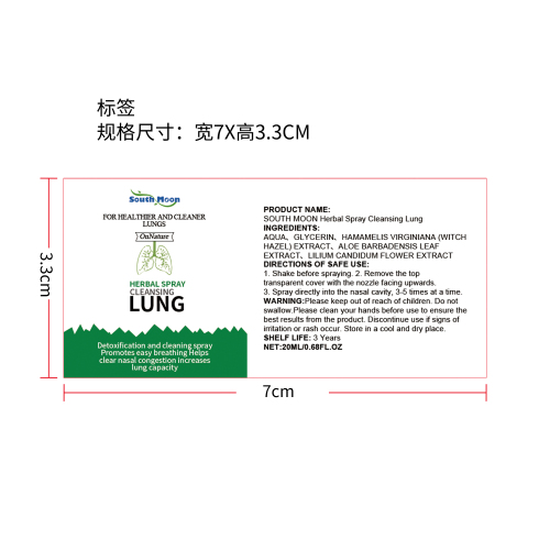 肺部清洁喷雾标签