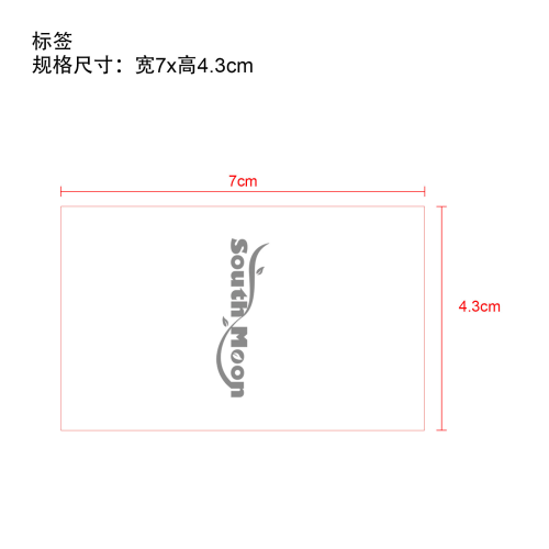 龟裂舌舒缓喷雾标签
