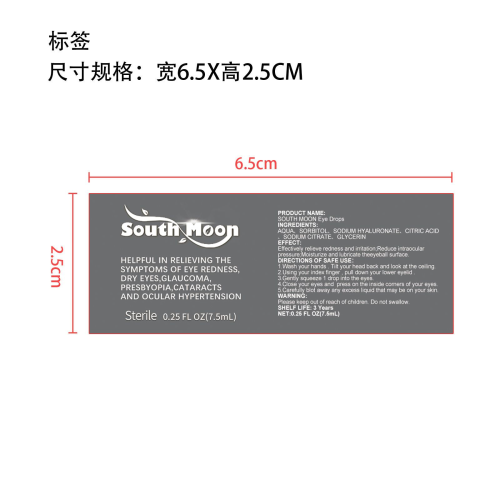 滴眼液标签