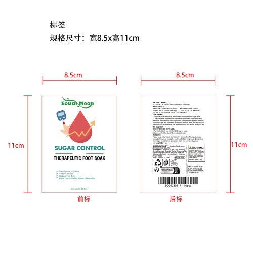 控糖足浴包标签