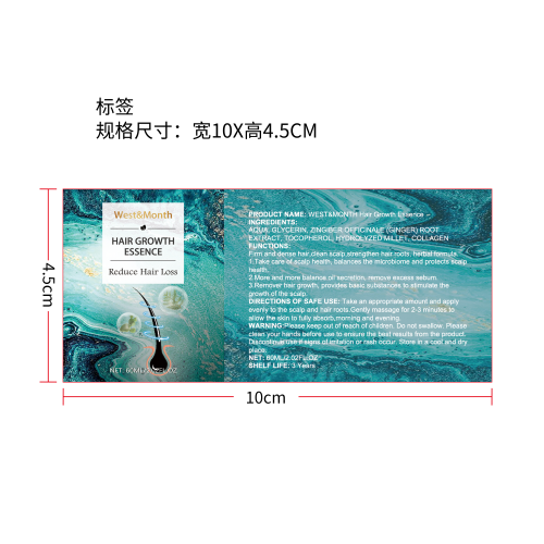 侧伯叶草本密发液标签