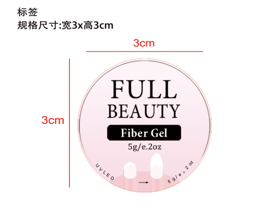 美甲延长胶标签（库存出完编码禁用）