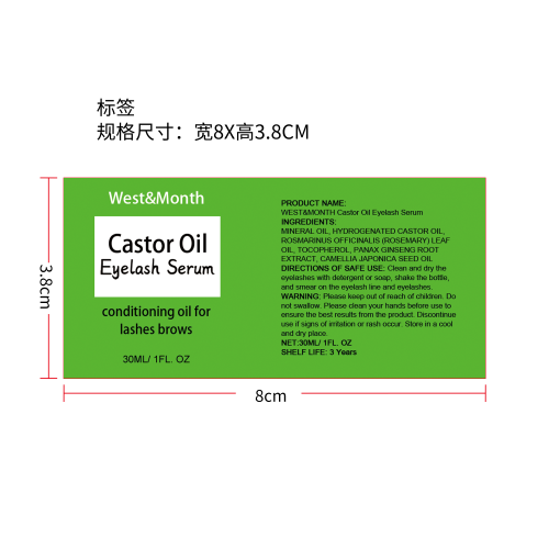 蓖麻油睫毛增长精油标签