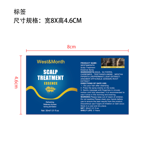 头皮护理精华喷雾标签