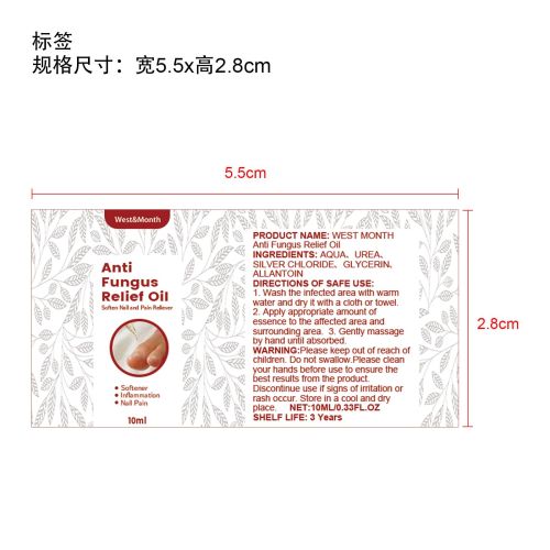净护舒缓足部油标签