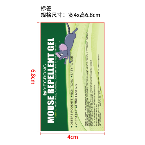 驱鼠凝胶标签