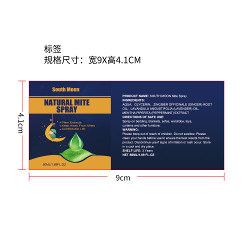 除螨虫净喷雾标签