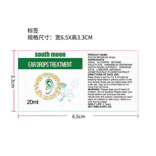 耳部舒缓液标签