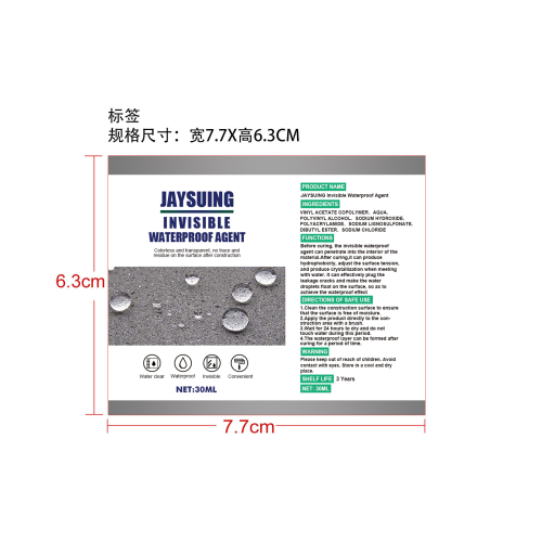 透明防水胶标签（套装）