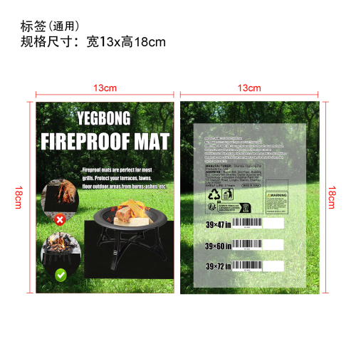 黑色长方形防火垫标签（哑膜,通用）