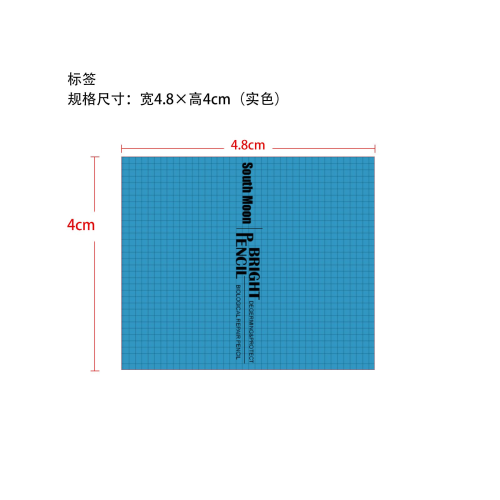 指甲健康护理液标签