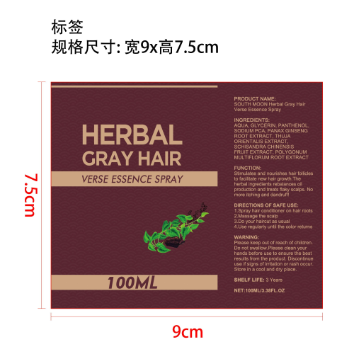 草本灰发逆转精华喷雾标签