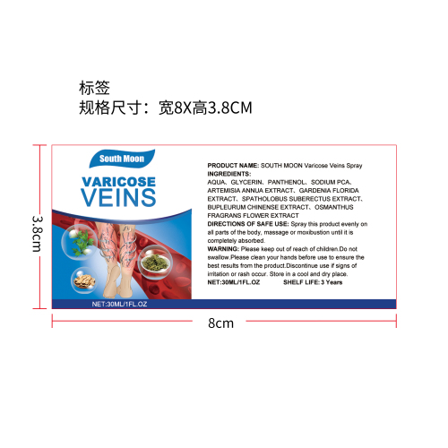 静脉喷剂标签（哑膜）
