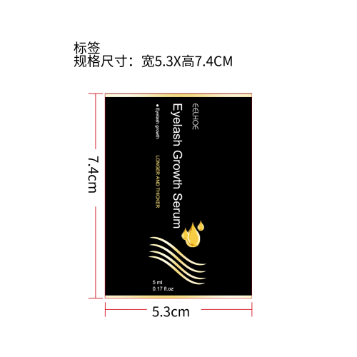 睫毛增长液标签