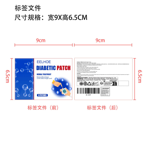 降糖贴标签