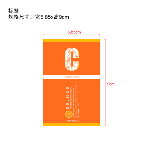 面部亮肤护理液标签