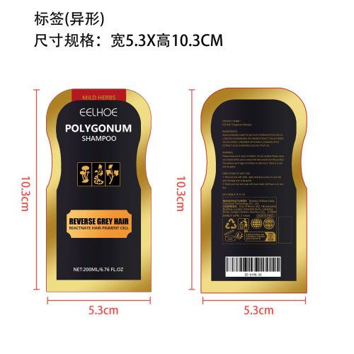 何首乌洗发水标签（异形）