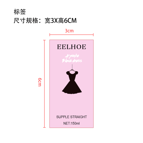 毛发柔顺梳直发膏标签