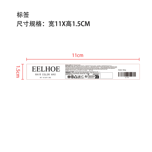 发蜡标签（灰色）