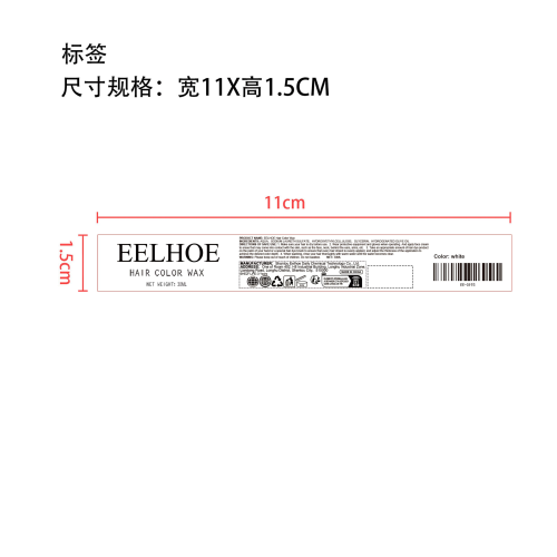 发蜡标签（白色）