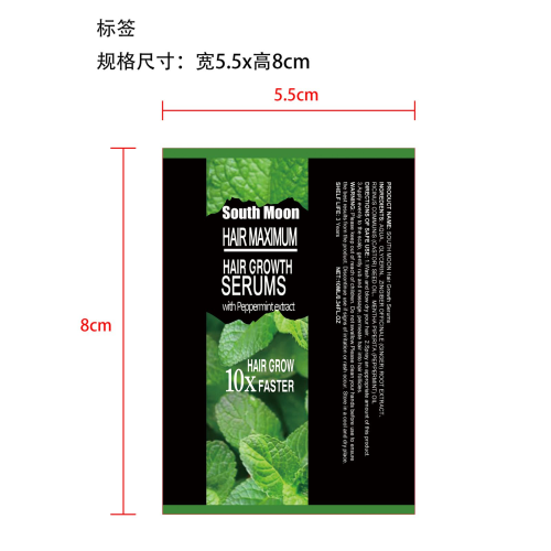 生发喷雾标签（通用）
